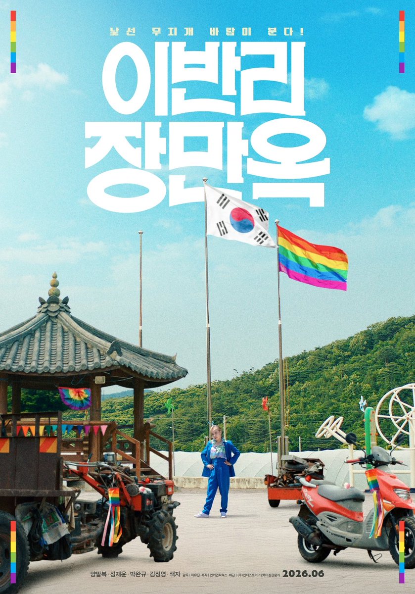 우아한 tweet media