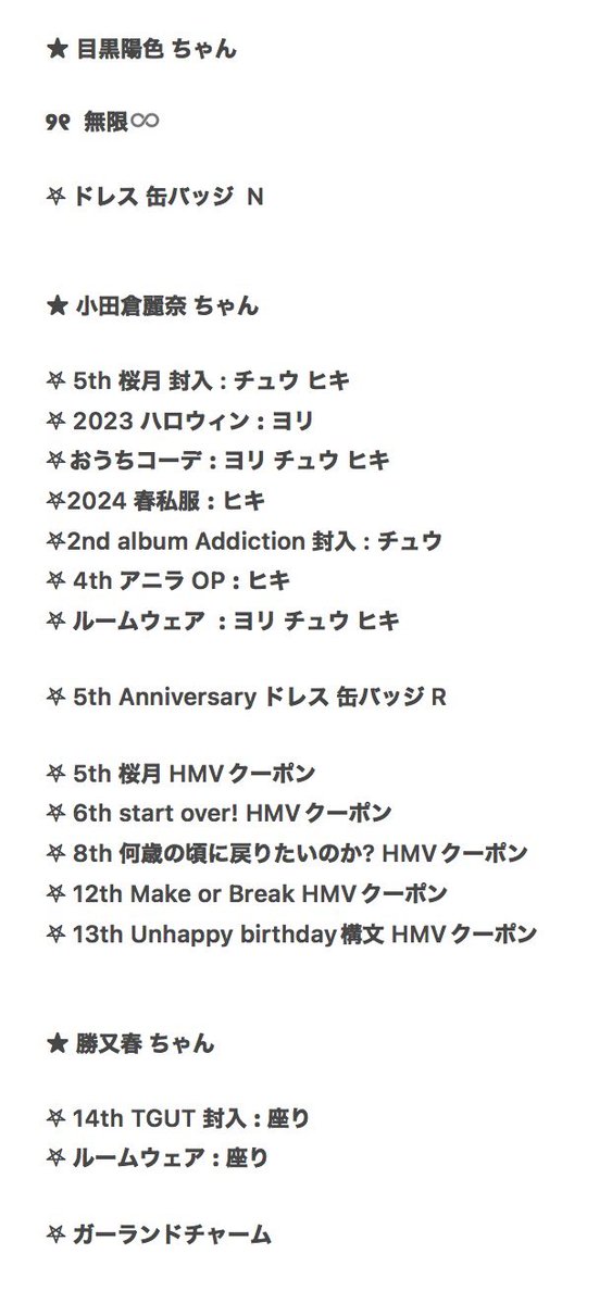 n 𓂃✍︎ tweet media