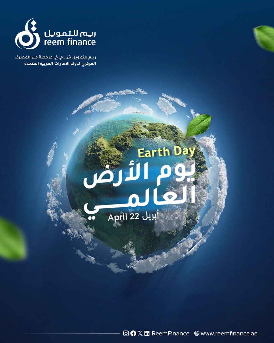 Reem Bank tweet media