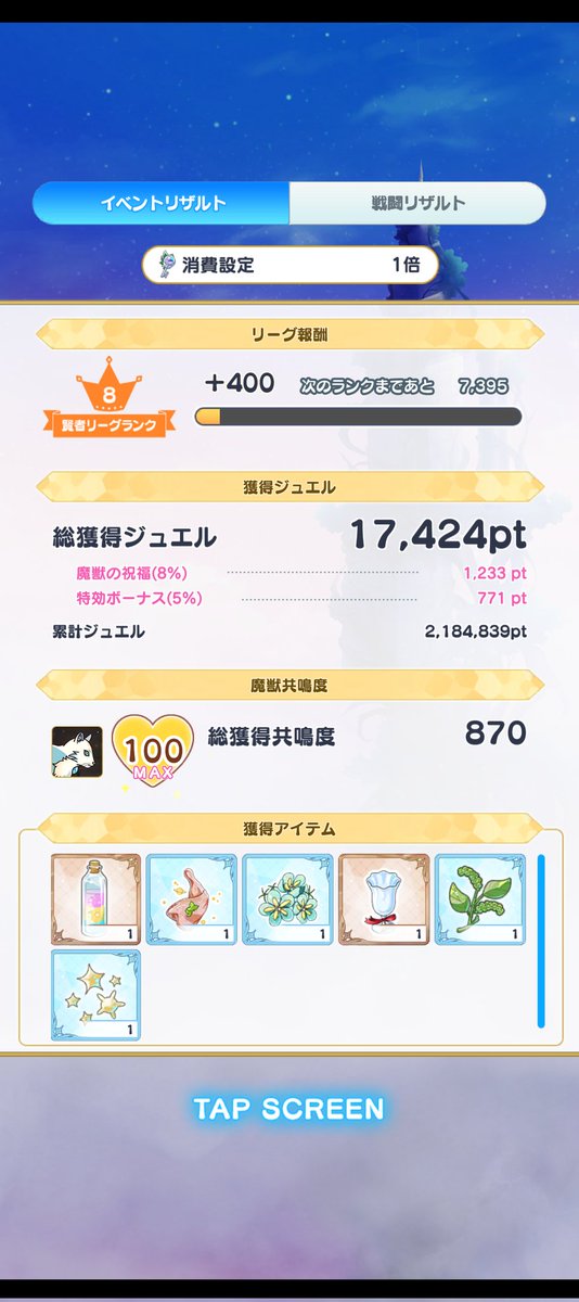 みるか tweet media