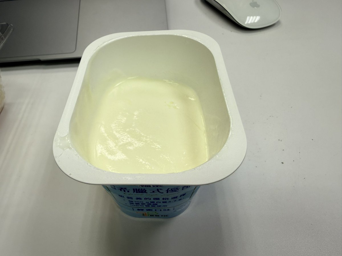 okadasmall's tweet photo. 現在連優格也學壞了？
怎麼只有一半？ https://t.co/gROIAwc0wY