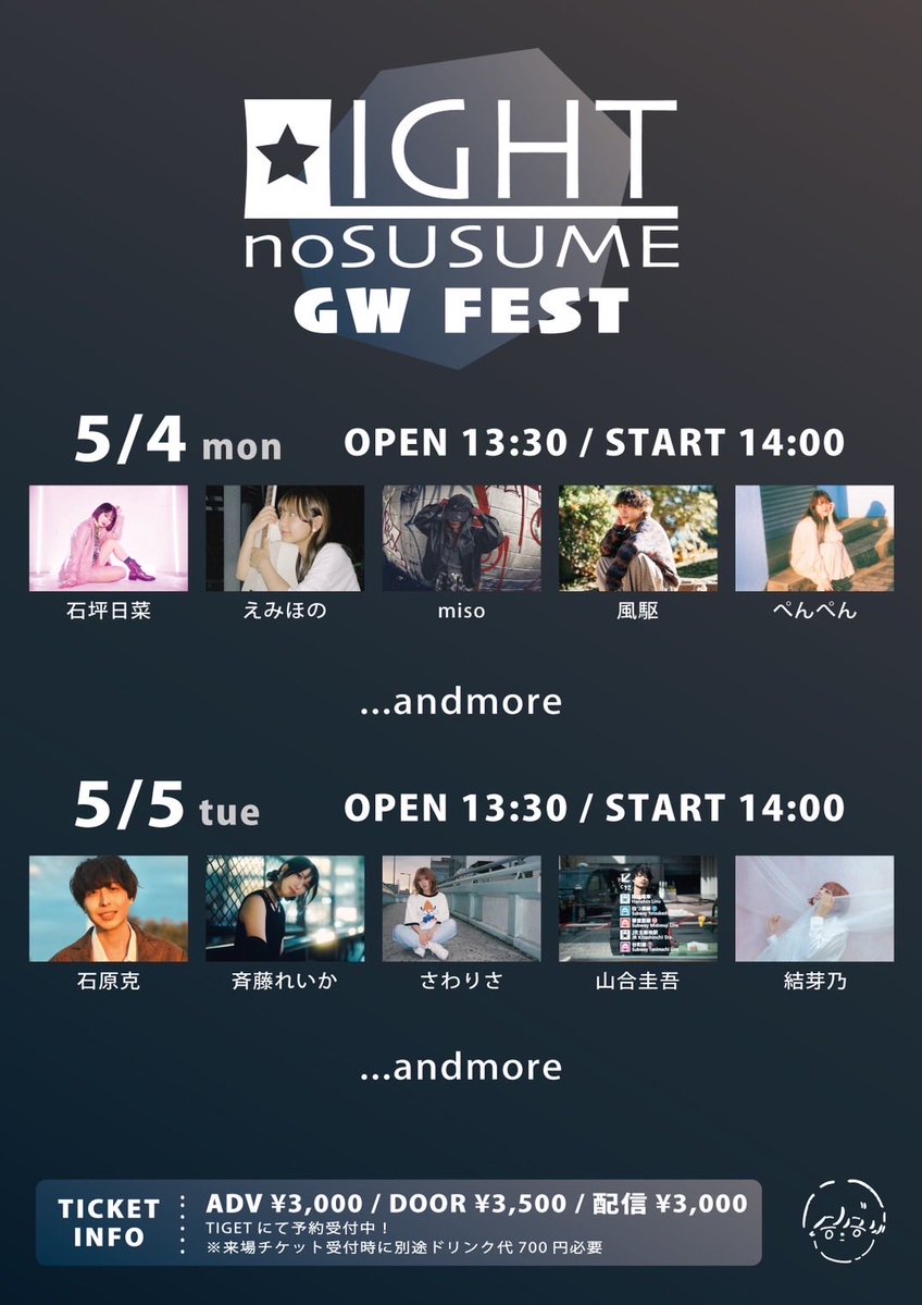 斉藤れいか【Saito Reika】 tweet media