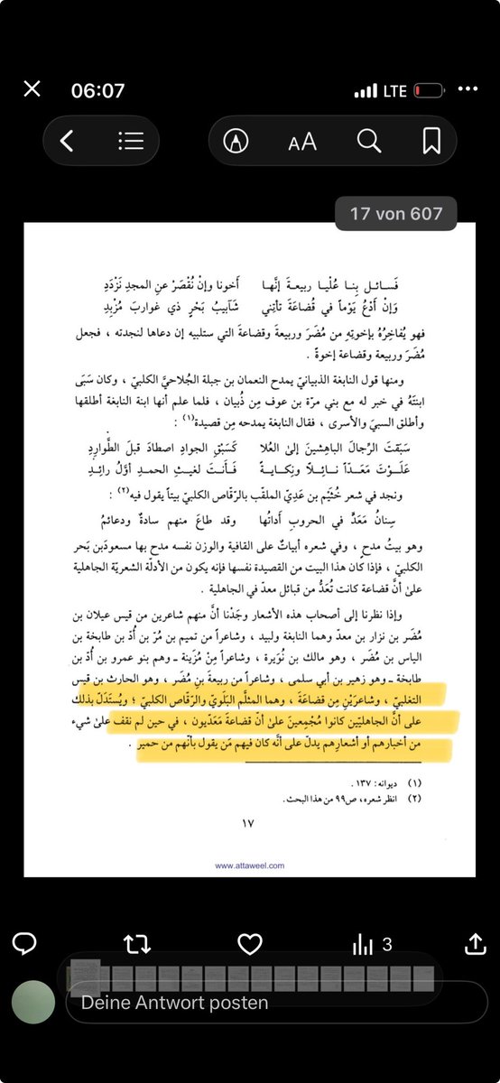 نادر tweet media