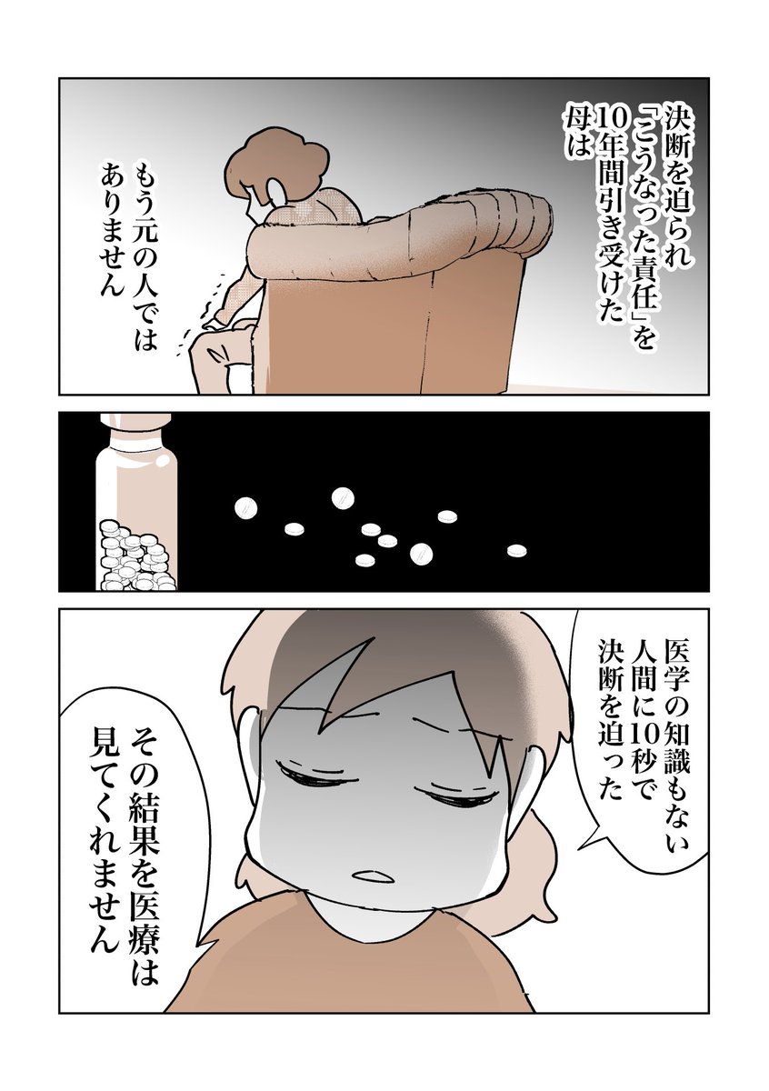 KasaiRiichi's tweet photo. https://t.co/iNMlqla0T5