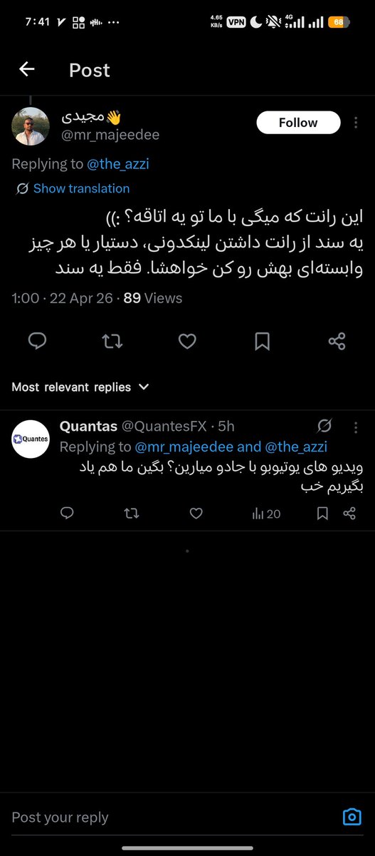 The Azizi 🇮🇷 tweet media