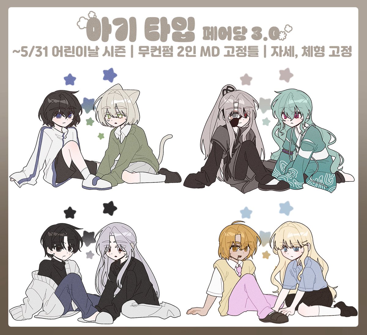 폭미션 tweet media