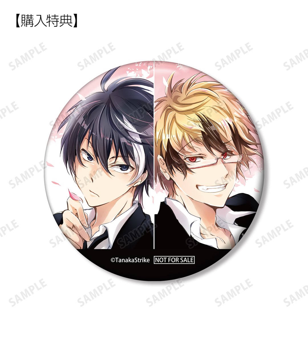 締切間近】『SERVAMP-サーヴァンプ-』より「トレーディング缶バッジ