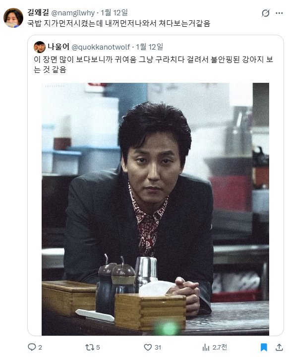 hh15433335's tweet photo. 구레가 좋아하는 트윗 모음 2026 상반기 1 https://t.co/hX3UDVSCmX