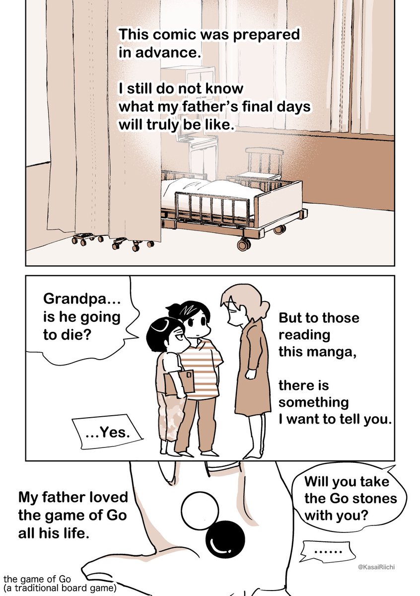 KasaiRiichi's tweet photo. https://t.co/dhKrHQKvni