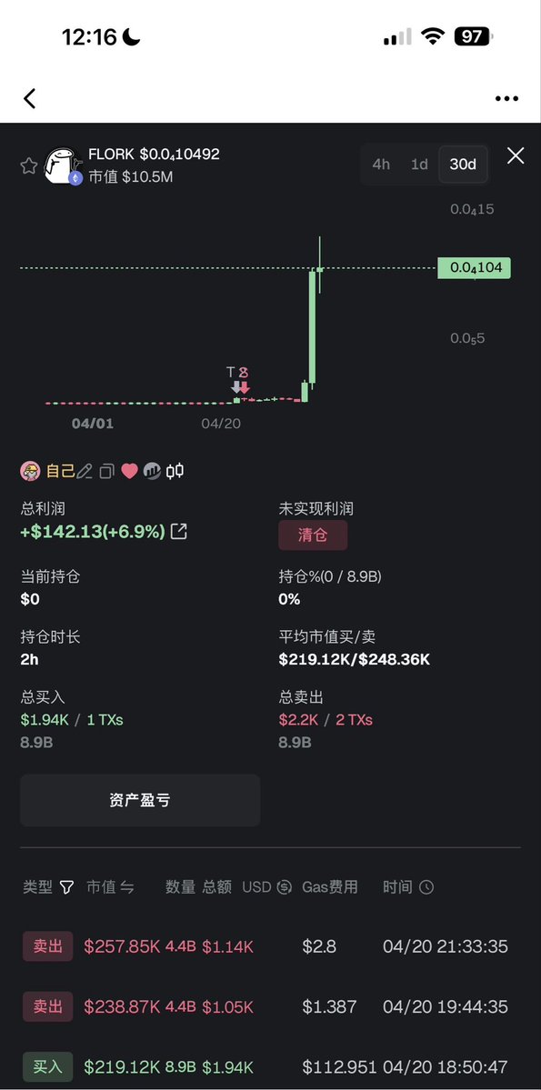 我是围棋高手（耐心） tweet media