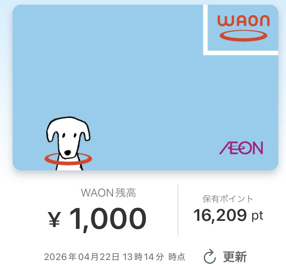 Drooolong's tweet photo. 日経メディカルOnlienポイント→WAONポイントID→WAON POINTの開通を確認
コレでNMOのポイントも1.5倍に🤭 https://t.co/hckJiW9SA1
