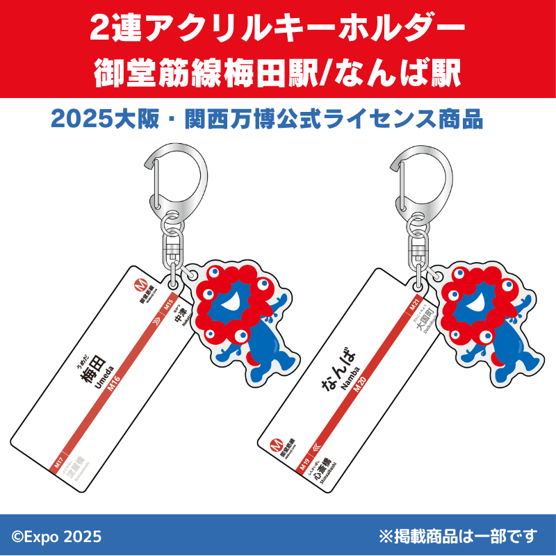 Osaka Metro【公式】 tweet media