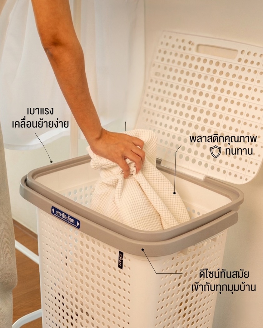 DKWforhome's tweet photo. งานผ้าจะไม่ใช่เรื่องเหนื่อยอีกต่อไป! ตะกร้าผ้ามีล้อ ลากง่าย ไม่ต้องยกให้ปวดหลัง ✨
เบื่อไหม? กับการต้องแบกตะกร้าผ้าหนักๆ ไปเครื่องซักผ้า... ตัวช่วยใหม่ที่ทุกบ้านต้องมี! ตะกร้าผ้าดีไซน์มินิมอล มาพร้อมฟังก์ชันที่คิดมาให้แล้ว
✅ มีล้อลื่นปรื๊ด: เคลื่อนย้ายสบาย ไม่ต้องออกแรงยก
✅ หูหิ้วแข็งแรง: จับถนัดมือ จะลากหรือจะยกก็สะดวก
✅ ระบายอากาศดีเยี่ยม: ดีไซน์รูโปร่งรอบตัว ลดปัญหากลิ่นอับของผ้า
✅ พลาสติกเกรดพรีเมียม: ทนทาน แข็งแรง ใช้ได้นาน แถมทำความสะอาดง่าย
✅ ประหยัดพื้นที่: ดีไซน์ทรงสูง เข้ามุมไหนของบ้านก็สวย

#ตะกร้าผ้า #ตะกร้าผ้ามีฝาปิด #ติดเทรนด์ #dkw #ตะกร้าผ้าแห่งชาติ