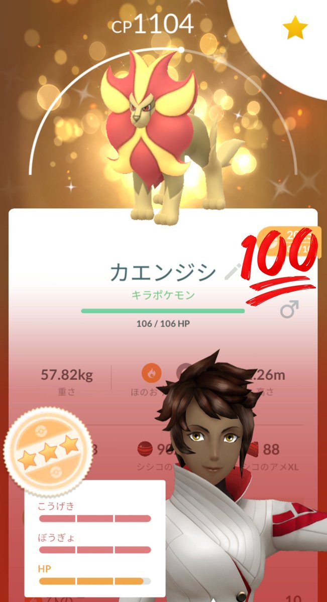 シマリス tweet media