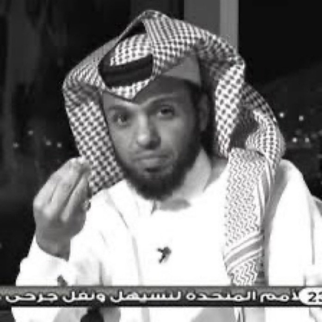 نايف بن سلمان tweet media