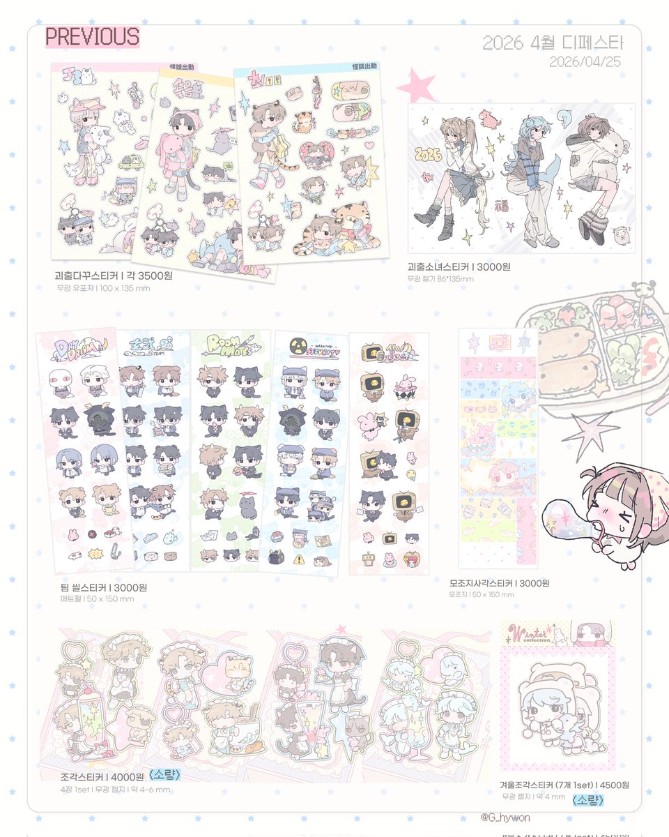 훤(4디페/D14) tweet media