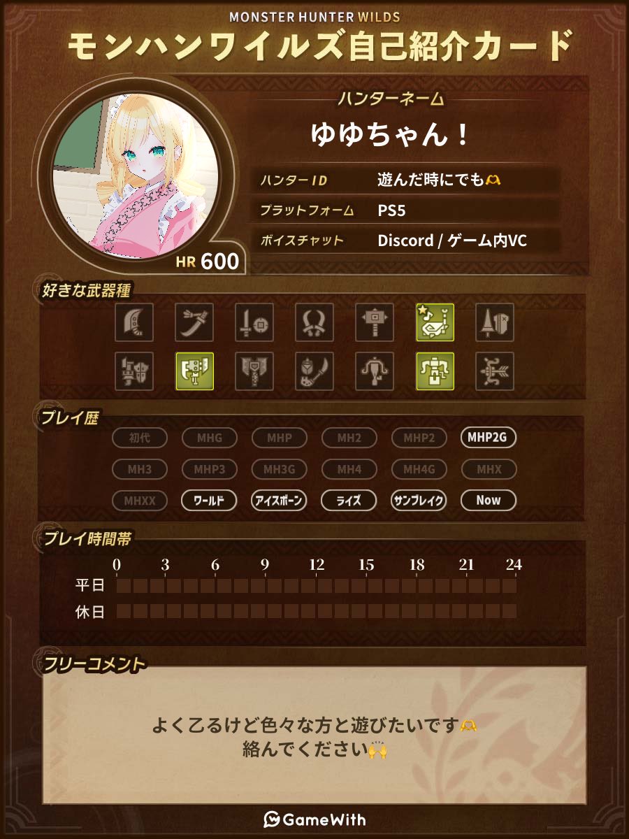 【ARX】𝚢𝚞𝚢𝚞❥ tweet media