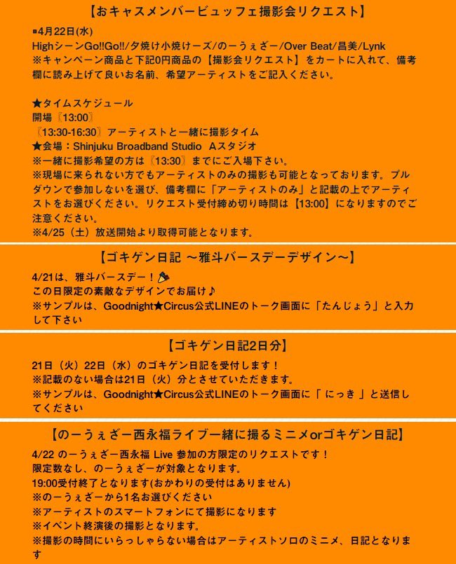 じゅんぺい@夕焼け小焼けーズ💙 tweet media