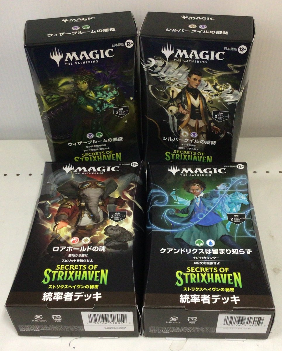 明日発売トレカ情報✨4/24㈮ ・MTG ｽﾄﾘｸｽﾍｲｳﾞﾝの秘密 統率者ﾃﾞｯｷ ﾛｱ