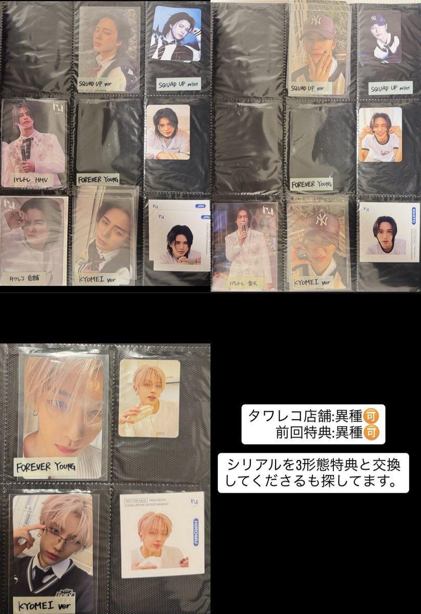 mfsrtf_x's tweet photo. 【譲】写真
【求】同種佐野👼🏻(タワレコ店舗のみその他特典との交換🉑)

郵送または23日阿倍野での交換🕊️
まとめての方優先、お返事時間いただきます。

 #INI交換 https://t.co/immSHhMH2G