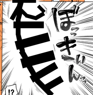 どういう効果音や 