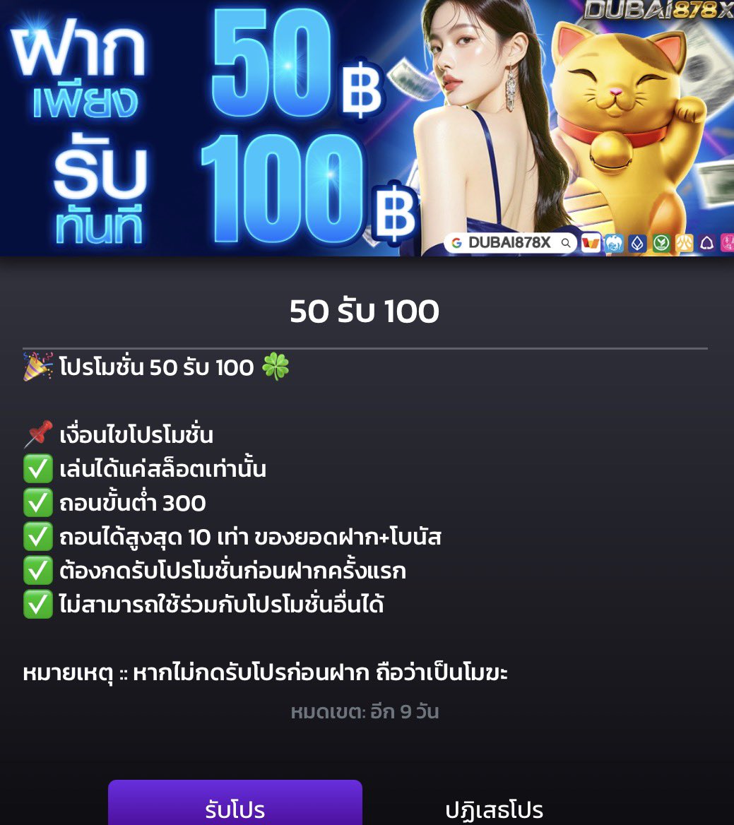 🚸เฮียหนีเมียมาพารวย💸 tweet media