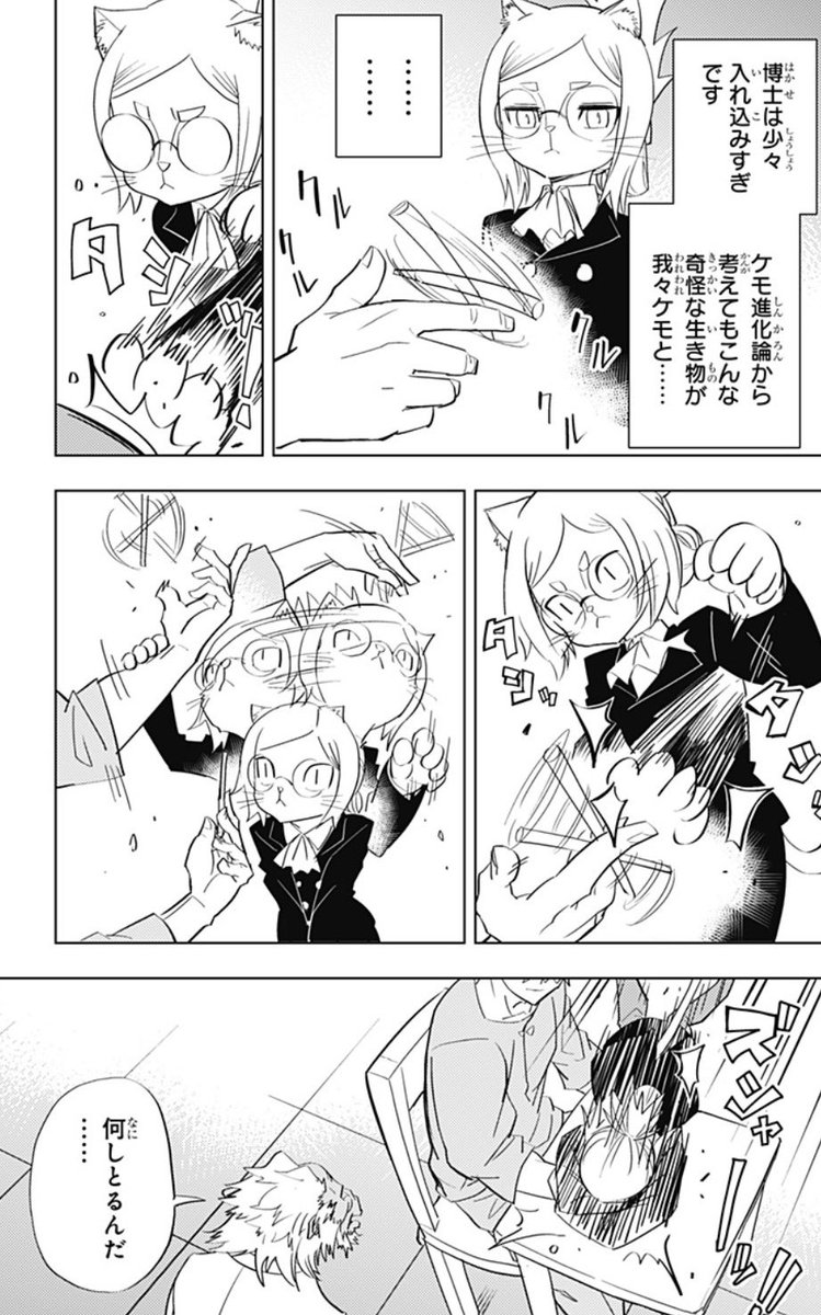 どんぐり陸士長 tweet media