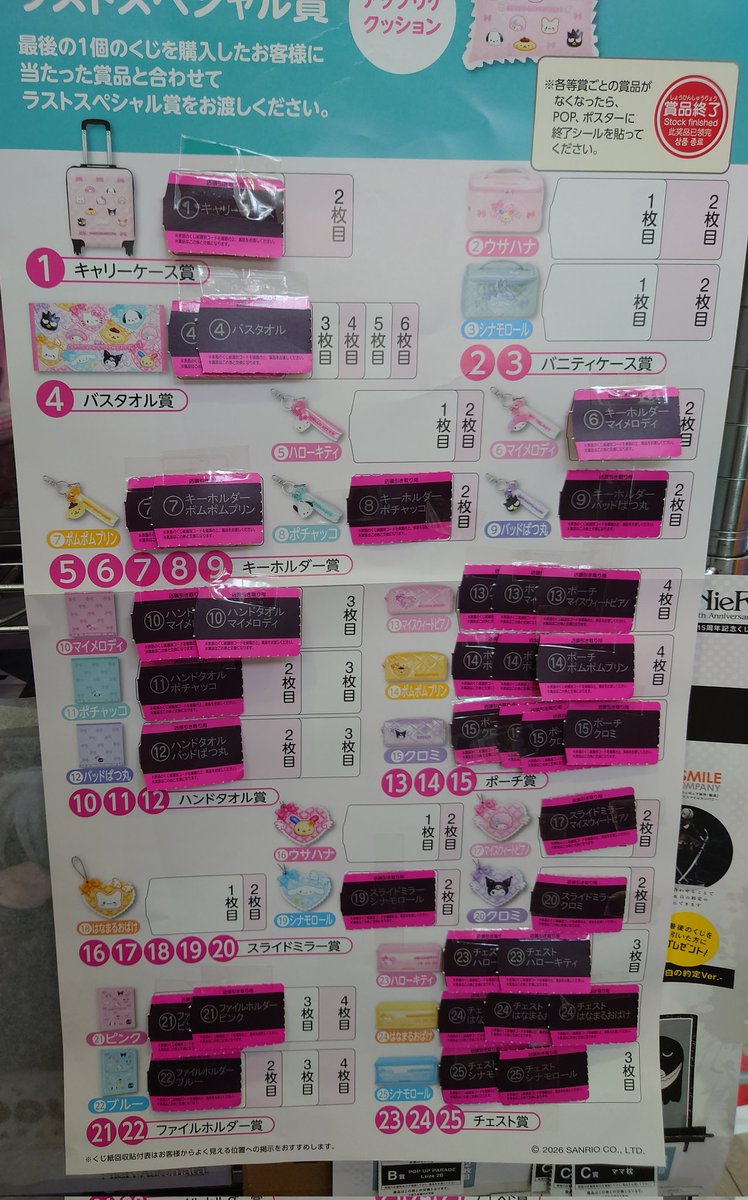 青馬堂書店本店 tweet media