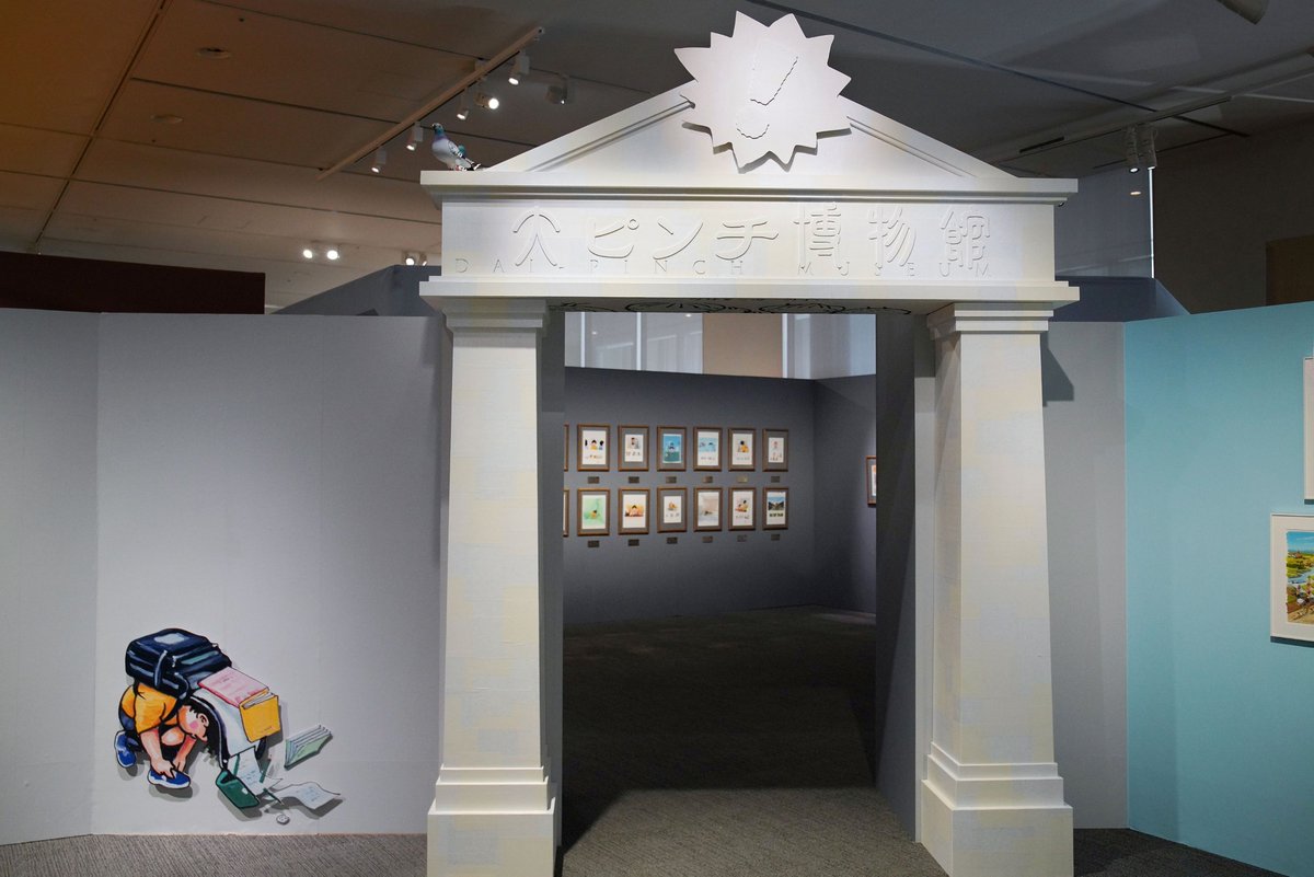 鈴木のりたけ大原画展 tweet media