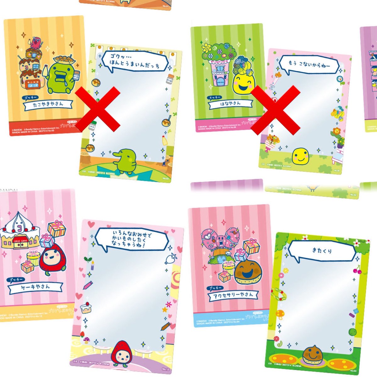 ちぇりー tweet media