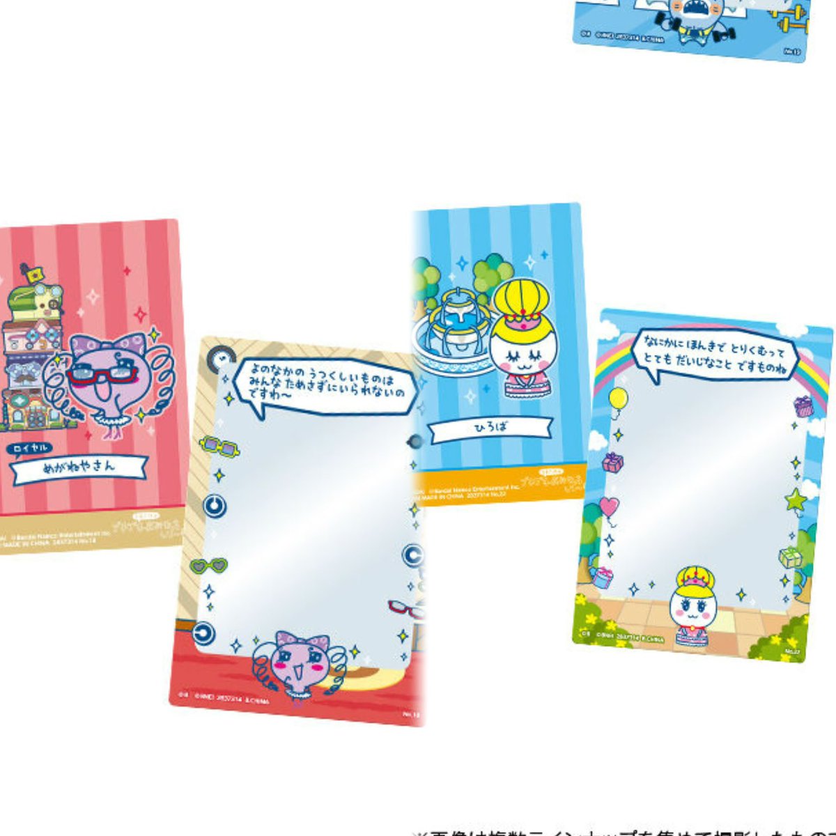 ちぇりー tweet media