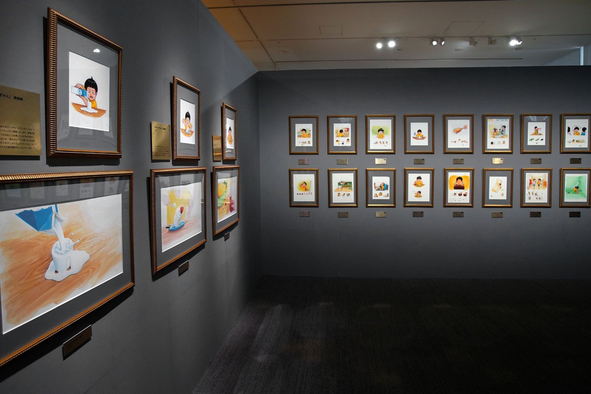 鈴木のりたけ大原画展 tweet media