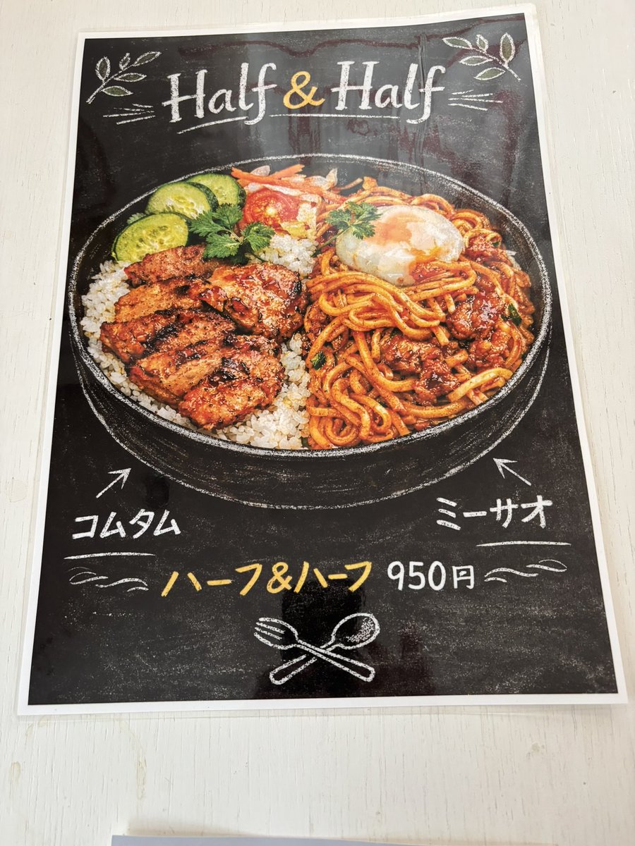 SHANTEA 〜ネパールのお茶専門店〜 tweet media