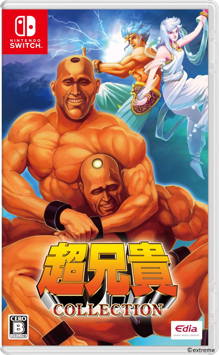 子どもの言う「いらない」には照れ隠しや、親への申し訳なさからくる偽りの言葉の可能性がある
スプラ新作トレーラーを見せた時のニヤッとした一瞬の笑みを僕は見逃さなかった
超兄貴のパッケージを見せた時の
「マ·ジ·で !!!! い·ら·ん !!!!!!!」の時の顔とは違っていたんだ