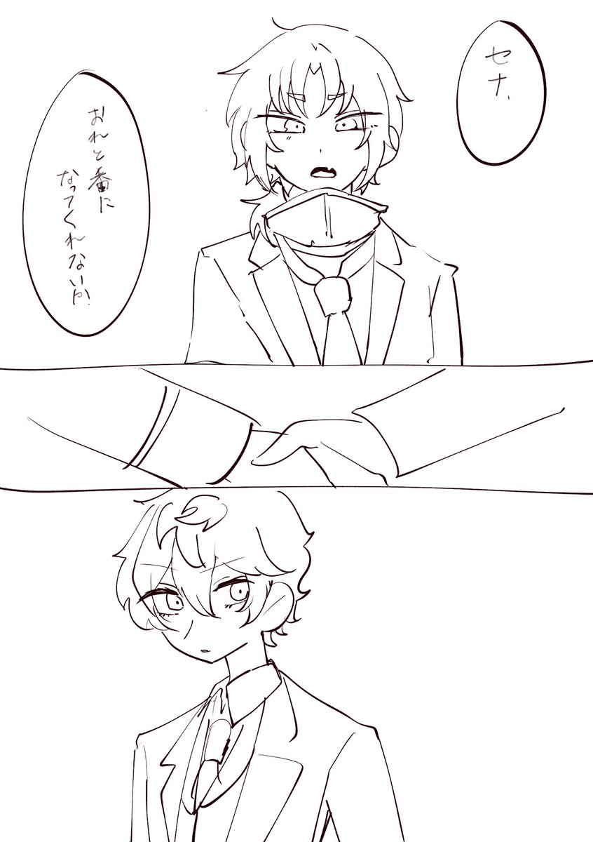 モブP【5／5 東3み４9 a】 tweet media