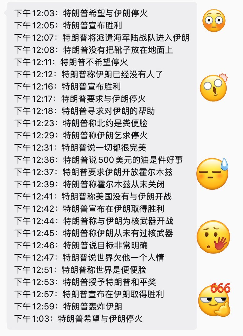 逍遥XTony tweet media