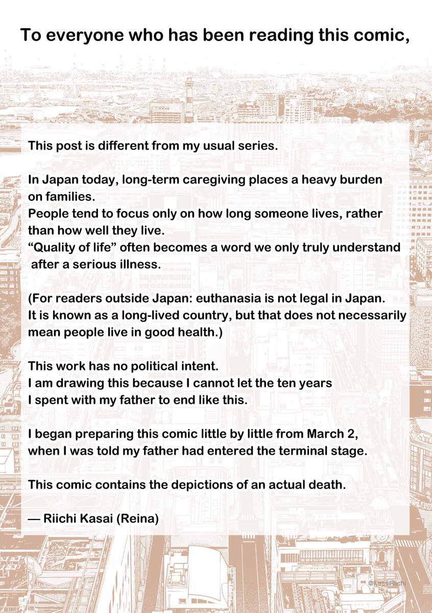 KasaiRiichi's tweet photo. #TheDayICouldntDieWithMyFather #caregiving #endoflife #family https://t.co/u9bMCiGEUf
