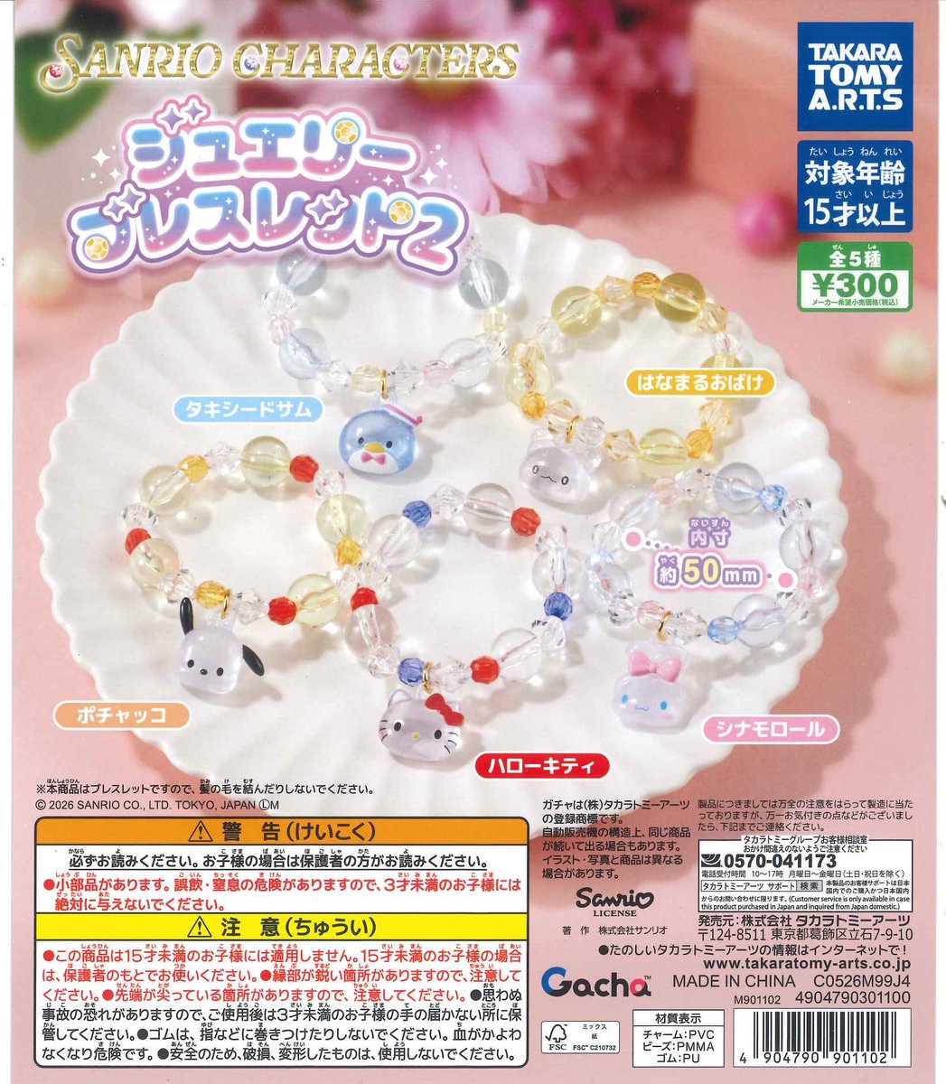 #C-pla 川崎ルフロン店 【公式】 tweet media