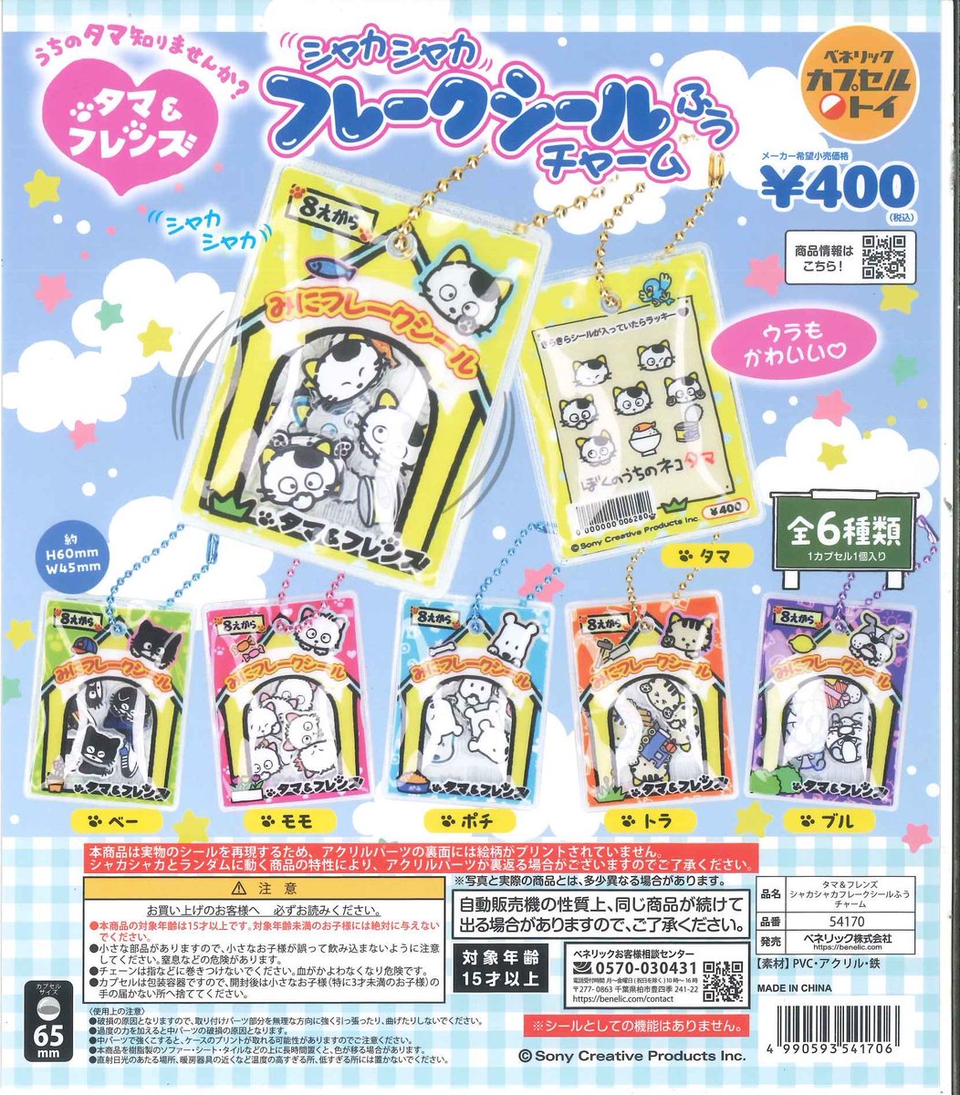 #C-pla 川崎ルフロン店 【公式】 tweet media