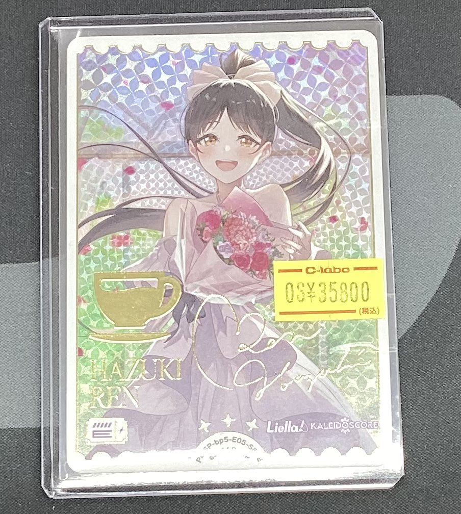 ラブカ 販売情報】 こちら入荷しました‼️ もちろん状態の確認も出来