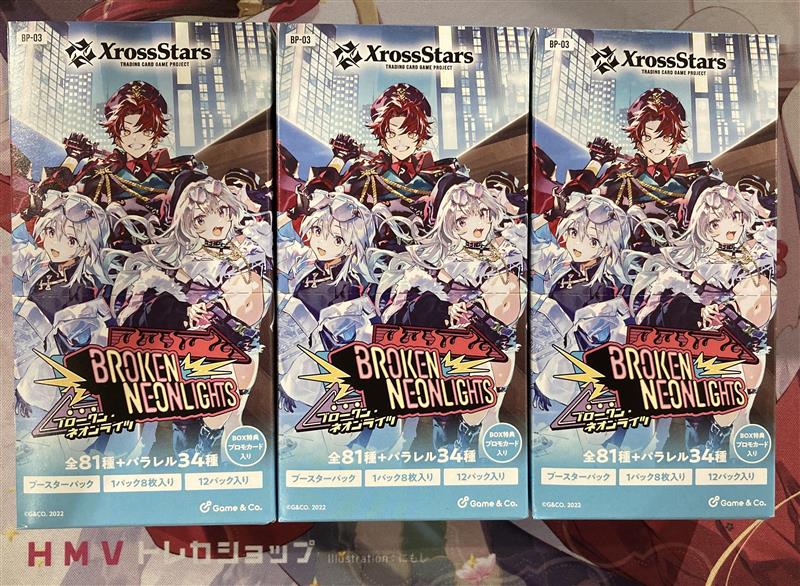 クロスタTCG】 Xross Stars最新弾「Broken Neonlights」好評発売中！ 1
