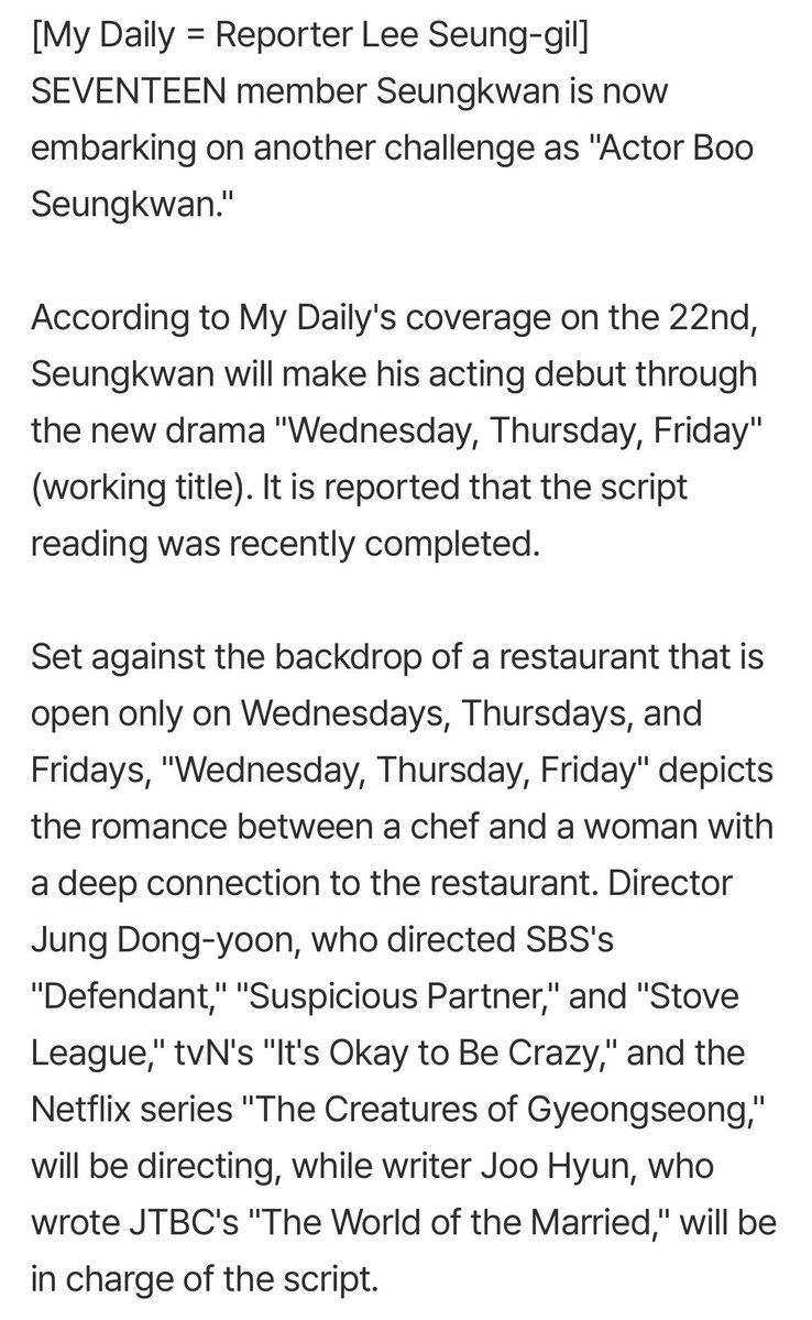 쿱정원 tweet media