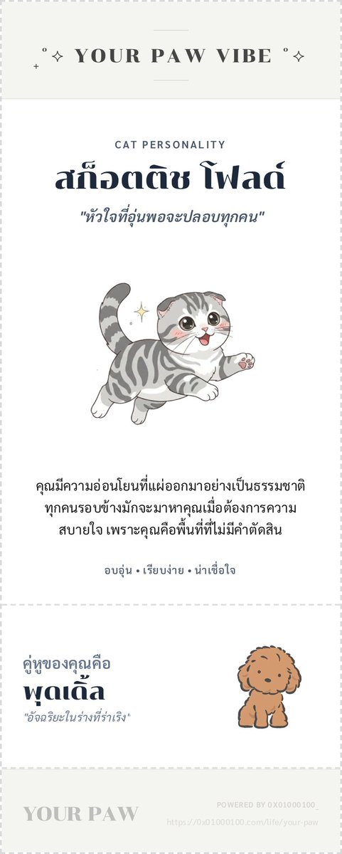 เว้นสุ้น ଘ(*. .) tweet media