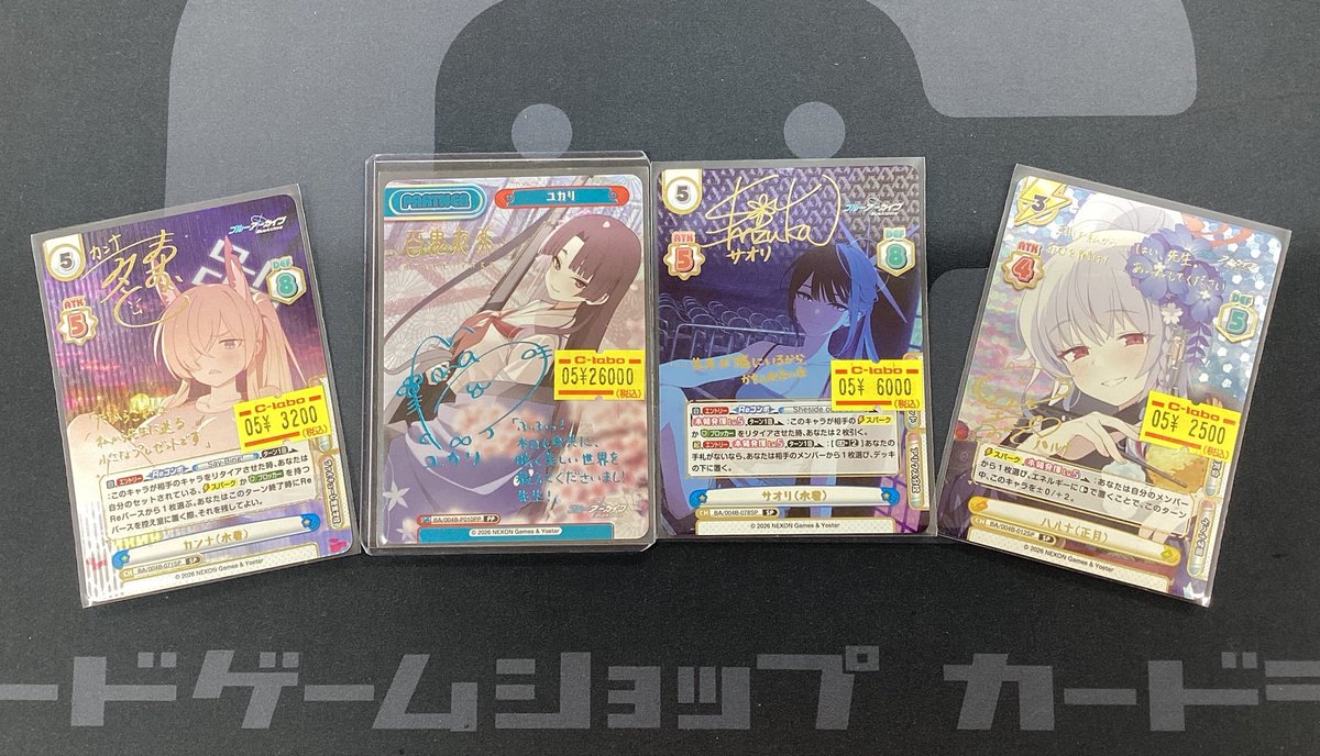 n*3様 Reバース サオリ（水着）　サイン入り　パートナーカード PP SP サオリ（水着）（サイン入り） 買取 | ブルーアーカイブ vol.3 | Re
