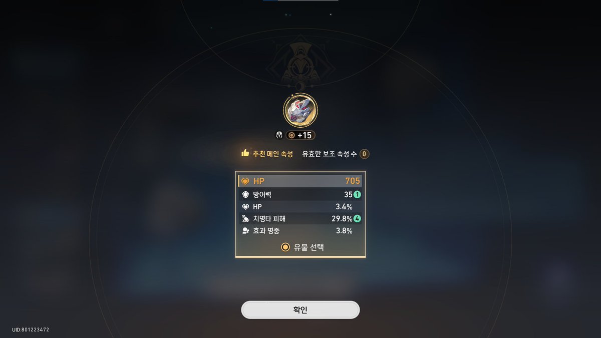 _TYLΣNOL tweet media