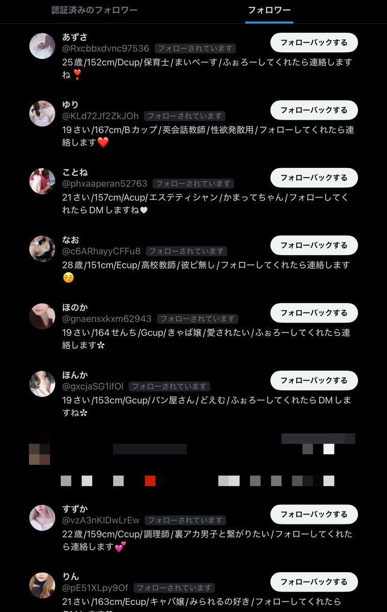 さね【しゃけ】 tweet media