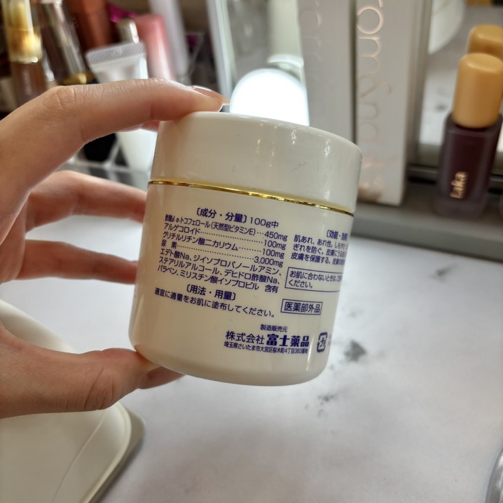 cnn__022's tweet photo. 豊胸後の傷跡ケア、フジファミリークリームを毎日2回塗ってたらまっじでほぼ消えたwww
友達と同じ手術を受けたのに1年後の傷跡の残り方が全然違ったのが、アフターケアの差だけだったの‼️
・尿素入りで角質ケアもできる
・大容量でコスパ最強
・半年以上持つ
地味だけどここをさぼるかどうかで1年後が全然変わる
これから豊胸控えてる人は保湿してね🥲