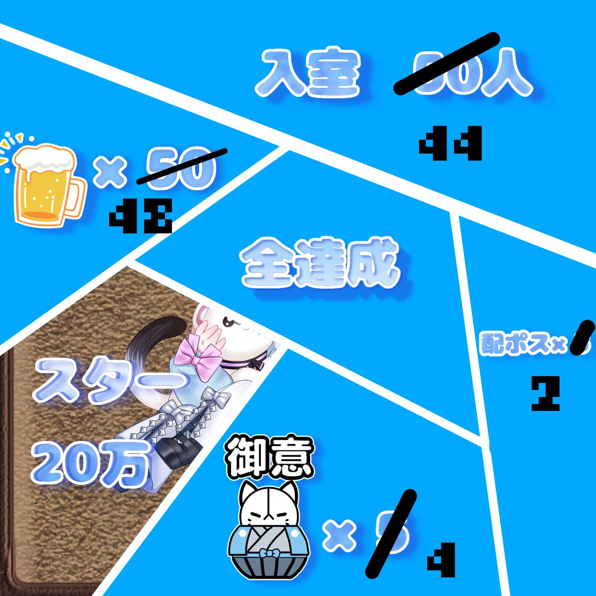 白鼬 れむ@バナイベ( •̀ᄇ• ́)ﻭ✧ tweet media