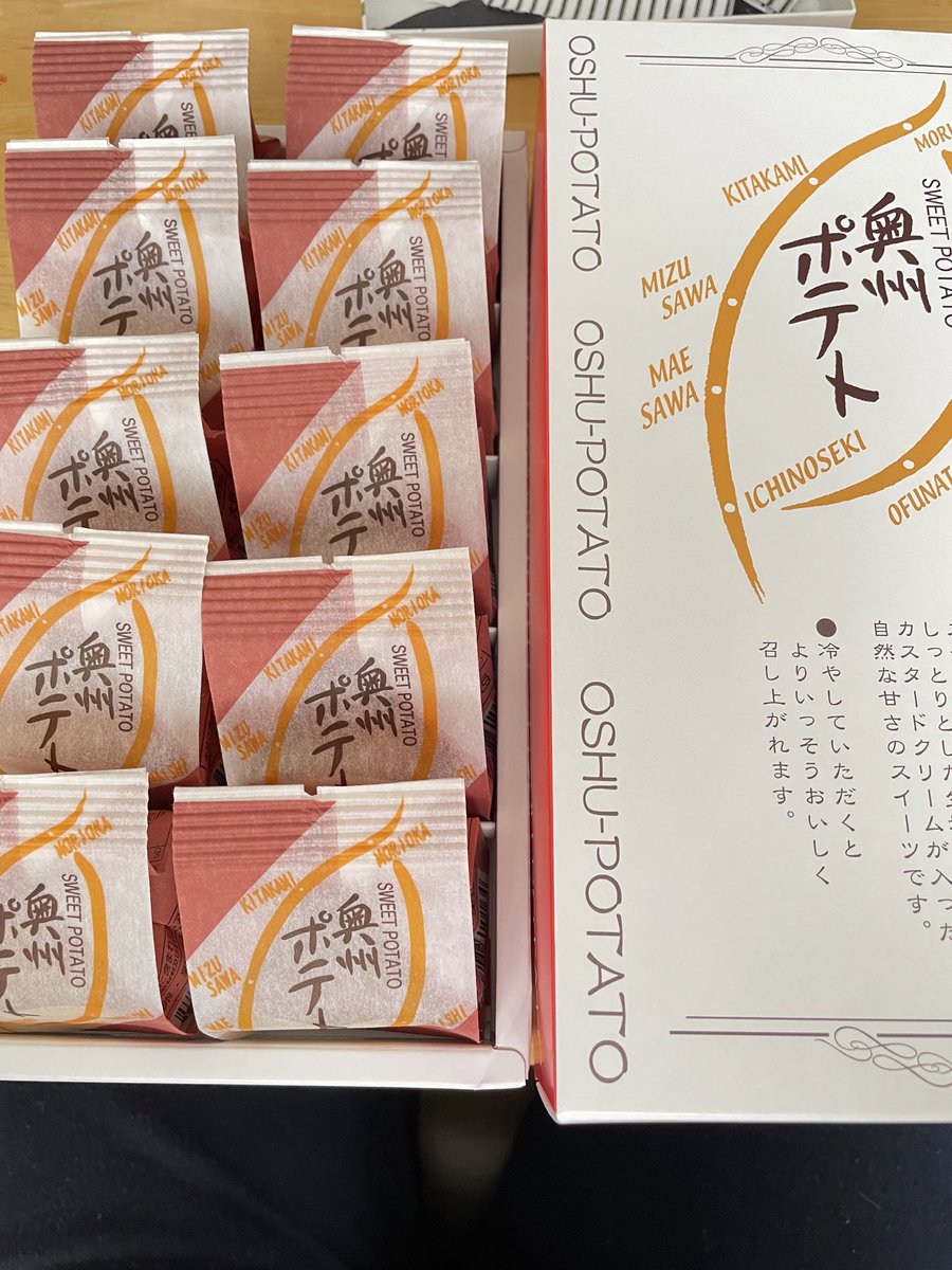 こんにちは(^^) #秘密の森庭　管理人です
森の中の道をお友だちと乗って遊べる車たちが届きました🌳🌲🌳🌲🌳🌲🌳
イベント当日は自由に乗って遊んでね🍄

今日からお洋服も作り始めます
ヤル気スイッチ、頂き物の奥州ポテトを傍らにナインの服の試作から😊