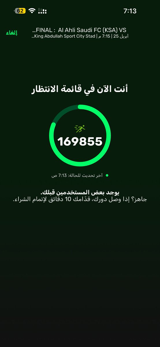 Bo Omar. tweet media